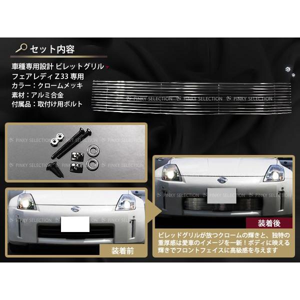 グリル フェアレディZ33系 専用フロントグリル バンパーグリル 2P : fourms