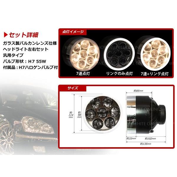 F50シーマ中期ヘッドライト 左右セット クリアレンズ F50シーマ中期