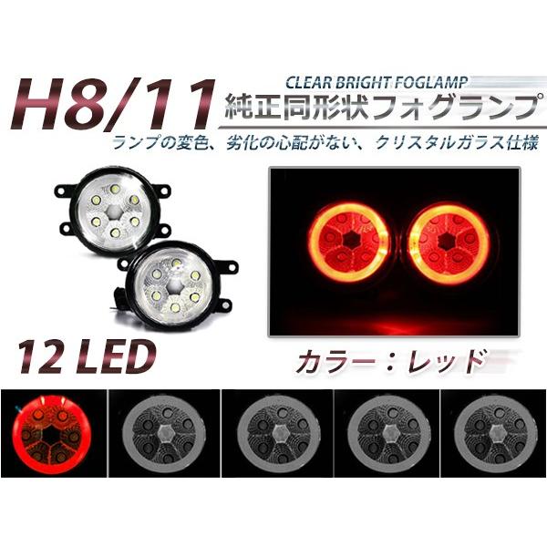 CCFLリング LEDフォグランプ SAI サイ AZK10 ホワイト ブルー レッド イエロー グリーン H8/H11 トヨタ イカリング LED フォグ ユニット |  | 01