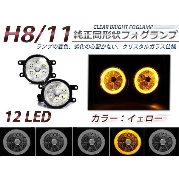 CCFLリング LEDフォグランプ SAI サイ AZK10 ホワイト ブルー レッド イエロー グリーン H8/H11 トヨタ イカリング LED フォグ ユニット |  | 04