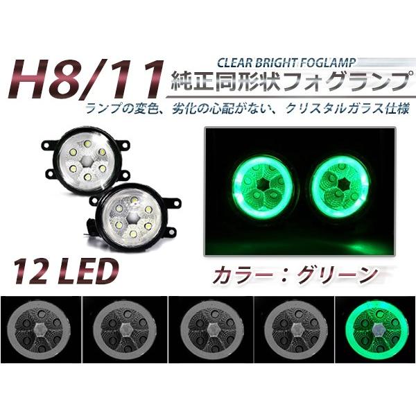 CCFLリング LEDフォグランプ SAI サイ AZK10 ホワイト ブルー レッド イエロー グリーン H8/H11 トヨタ イカリング LED フォグ ユニット |  | 05