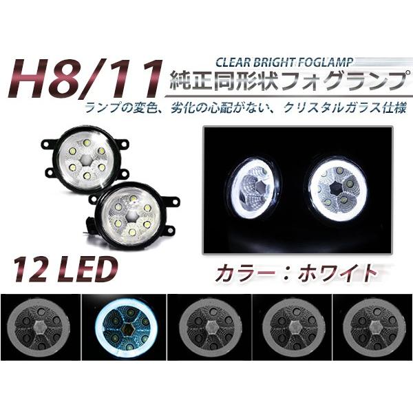 CCFLリング LEDフォグランプ レクサス RX AGL/GGL/GYL10系 ホワイト ブルー レッド イエロー グリーン H8/H11 LEXUS イカリング LED |  | 02