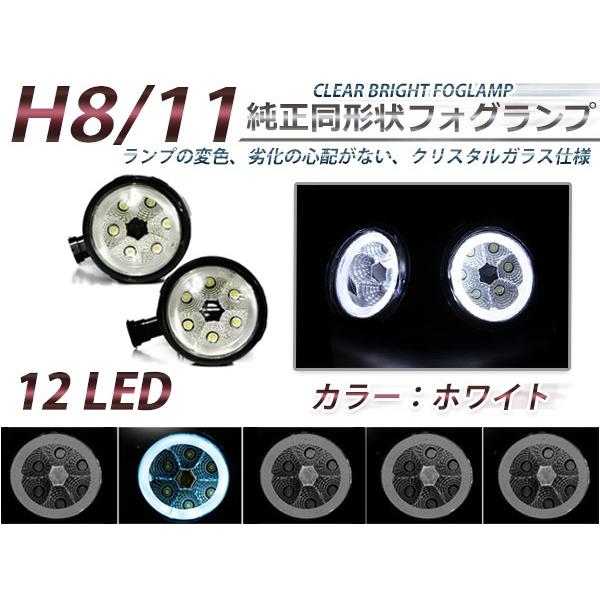 CCFLリング LEDフォグランプ セレナ C26 ホワイト ブルー レッド イエロー グリーン H8/H11 日産 イカリング LED フォグ ユニット メッキ |  | 02