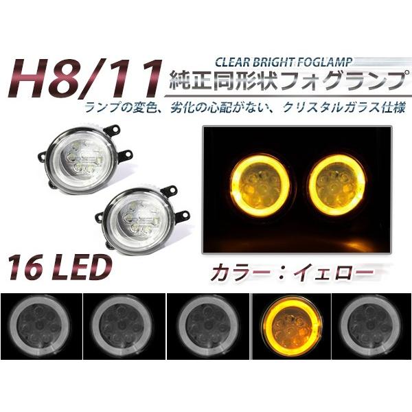 CCFLイカリング フォグランプLED アクア AQUA NHP10 ホワイト