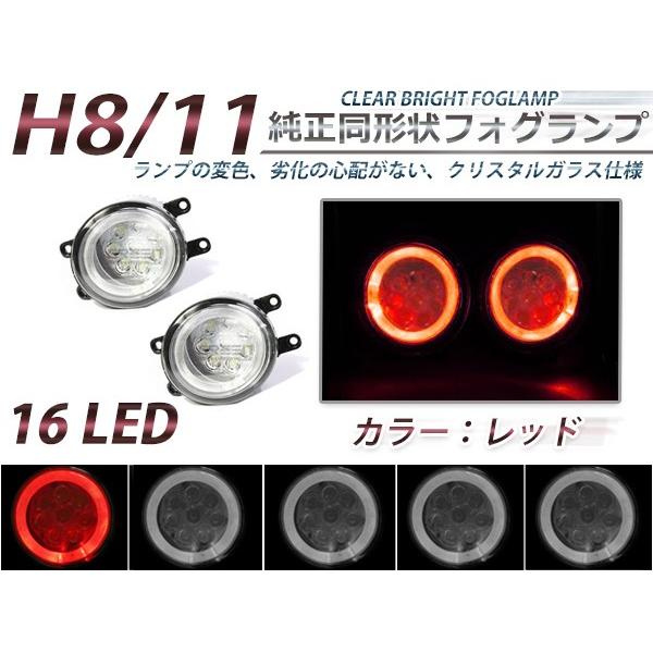 CCFLイカリング フォグランプLED ヴォクシー VOXY ボクシー  ZRR70G/ZRR75G/ZRR70W/ZRR75W ホワイト ブルー レッド |  | 01