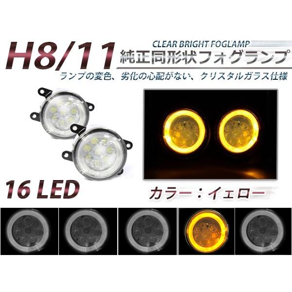 CCFLイカリング フォグランプLED フィットRS FIT GK5 ホワイト ブルー レッド イエロー グリーン H8/H11 ホンダ CCFLリング |  | 04