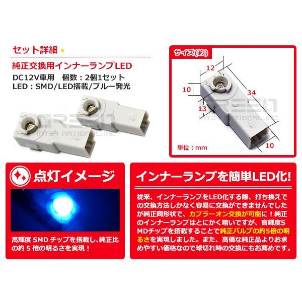 NEW メール便送料無料 LEDインナーランプ ヴェルファイア GGH20系 ブルー 青 2個セット 純正交換用 イルミ 内装 LED フットランプ  discoversvg.com