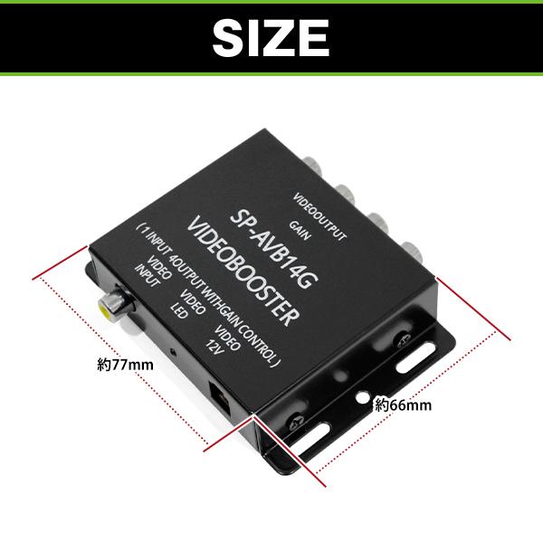【メール便送料無料】4出力 アンプ内蔵 映像分配器 ビデオブースター モニター増設 ブースター ヘッドレスト ＤＶＤ |  | 01