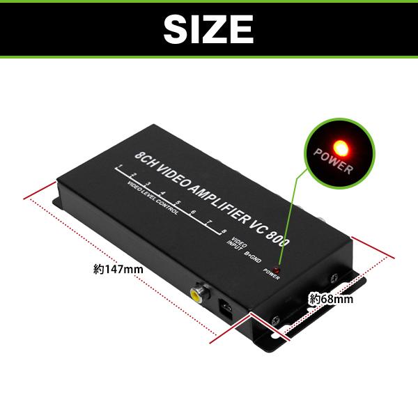 【メール便送料無料】8出力 アンプ内蔵 映像分配器 ビデオブースター モニター増設 ブースター ヘッドレスト ＤＶＤ |  | 01