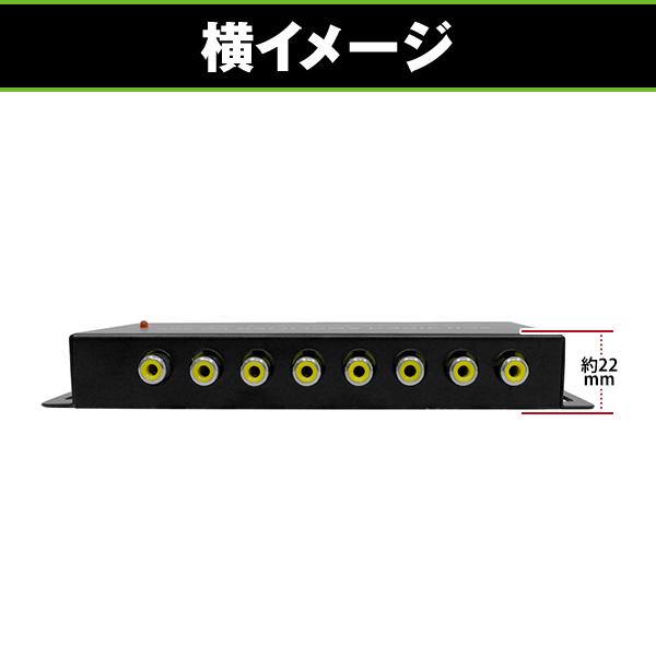 【メール便送料無料】8出力 アンプ内蔵 映像分配器 ビデオブースター モニター増設 ブースター ヘッドレスト ＤＶＤ |  | 03