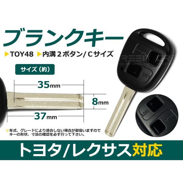 ブランクキー ランドクルーザー100系/ランクル 表面2ボタン トヨタ【ブランクキー 純正交換用 リペア用 スペアキー 鍵 カギ かぎ | 