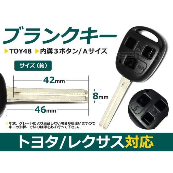 ブランクキー プログレ 表面3ボタン トヨタ【ブランクキー 純正交換用 リペア用 スペアキー 鍵 カギ かぎ 純正品質  キー ジャックキー | 