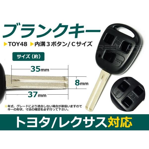 ブランクキー プログレ 表面3ボタン トヨタ【ブランクキー 純正交換用 リペア用 スペアキー 鍵 カギ かぎ 純正品質  キー ジャックキー | 