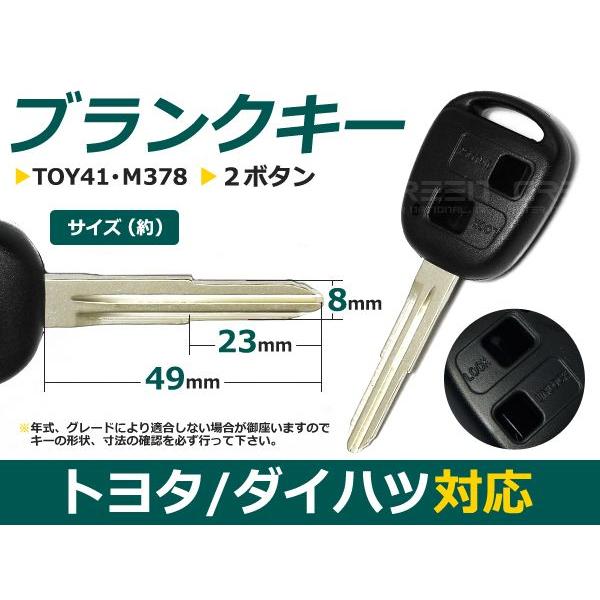 ブランクキー パッソ 表面2ボタン トヨタ【ブランクキー 純正交換用 リペア用 スペアキー 鍵 カギ かぎ 純正品質  キー ジャックキー | 