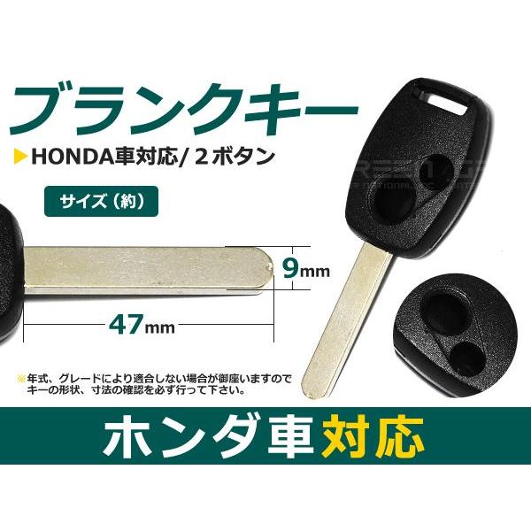 ブランクキー フィット/Fit 表面2ボタン ホンダ【ブランクキー 純正交換用 リペア用 スペアキー 鍵 カギ かぎ 純正品質  キー | 
