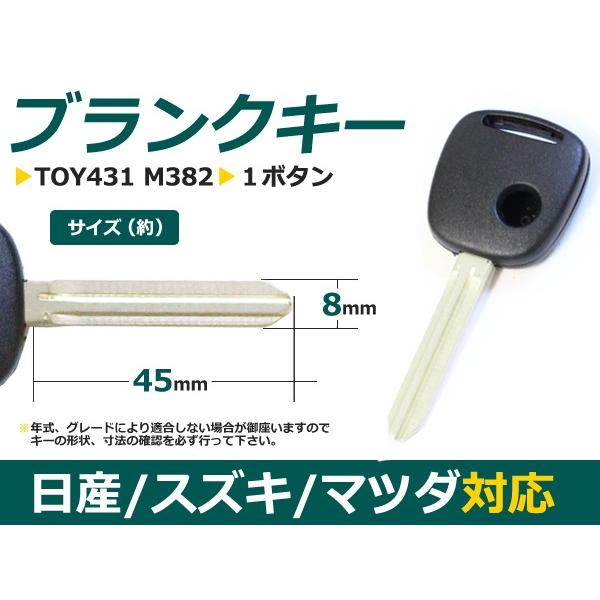 ブランクキー MRワゴン 表面1ボタン スズキ【ブランクキー 純正交換用 リペア用 スペアキー 鍵 カギ かぎ 純正品質  キー ジャックキー | 
