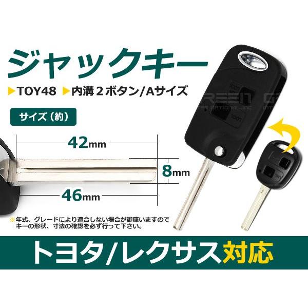 ジャックナイフキー ランドクルーザー100系/ランクル 表面2ボタン トヨタ【ブランクキー 純正交換用 リペア用 スペアキー 鍵 カギ かぎ | 