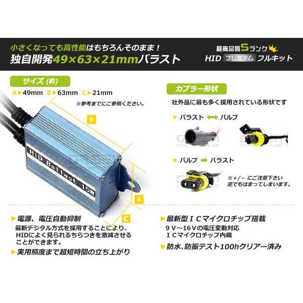 単品☆15w デジタルバラスト H1/H3/H4/HB4/H7/H8/H11/スライド式 などに　完全防水設計 補修 予備 単品 故障用 |  | 01