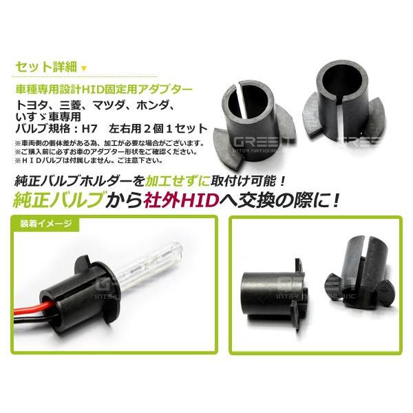 【送料無料】HIDバルブアダプター 【H1】 2個セット トヨタ ホンダ 三菱 HID化 HIDバルブ 固定用 ソケット |  | 01