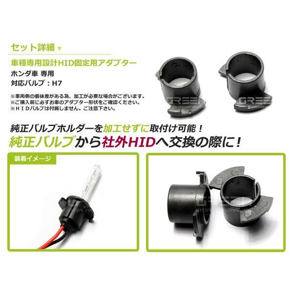 【送料無料】HIDバルブアダプター 【H1】 2個セット ホンダ 三菱 イスズ HID化 HIDバルブ 固定用 ソケット |  | 01