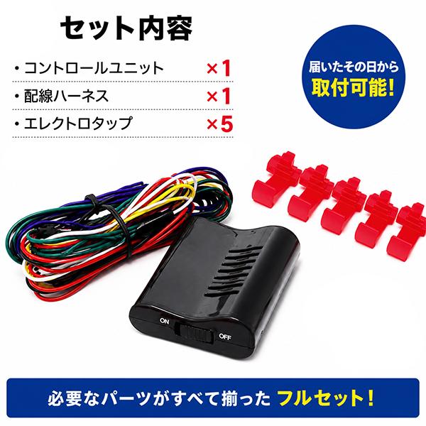 ウィンカーポジションキット ウインカーポジションキット ウィンカーポジション点灯キット ウィンカー点灯キット ウインカー点灯キット |  | 02
