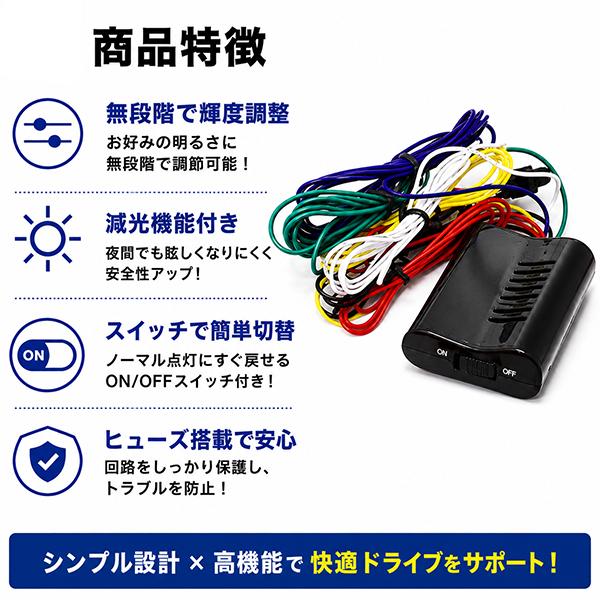 ウィンカーポジションキット ウインカーポジションキット ウィンカーポジション点灯キット ウィンカー点灯キット ウインカー点灯キット |  | 03