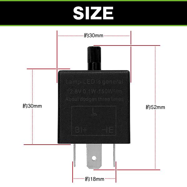 3P 3ピン  ICリレー ICウインカー ICウィンカーハイフラ防止 LEDウィンカー 抵抗 LED対応 点滅調整可 LED トヨタ スズキ ダイハツ スバル |  | 01