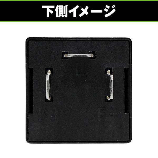 3P 3ピン  ICリレー ICウインカー ICウィンカーハイフラ防止 LEDウィンカー 抵抗 LED対応 点滅調整可 LED トヨタ スズキ ダイハツ スバル |  | 03