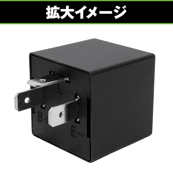 3P 3ピン  ICリレー ICウインカー ICウィンカーハイフラ防止 LEDウィンカー 抵抗 LED対応 点滅調整可 LED トヨタ スズキ ダイハツ スバル |  | 04