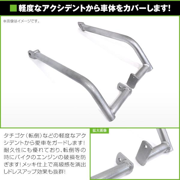 エンジンガード SUZUKI/スズキバンディット 400 スラッシュガード【タンクガード 傷防止 車体 ボディ 転倒 立ちごけ バイク 単車 二輪 |  | 01