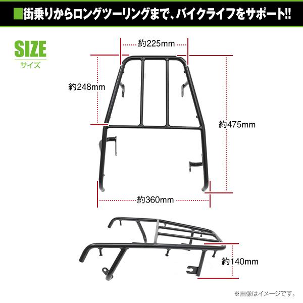 送料無料】 リアキャリア ヤマハ YAMAHA TW200 ブラック 黒 純正タイプ