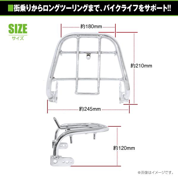 送料無料】 リアキャリア カワサキ KAWASAKI 250TR クローム