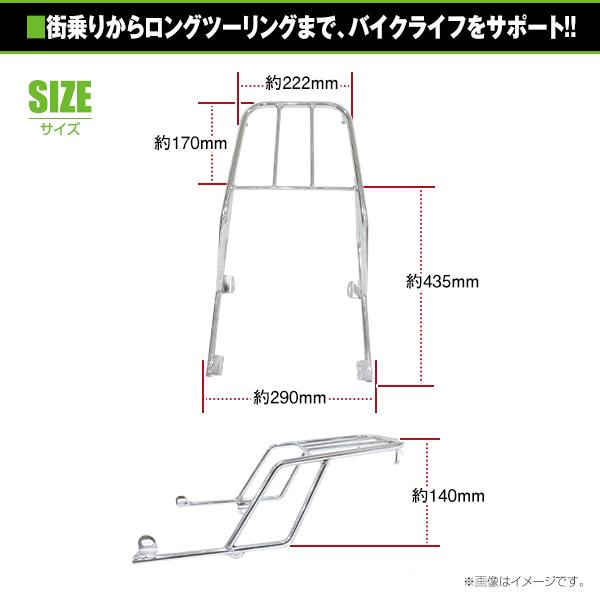 送料無料】 リアキャリア ホンダ HONDA CB125T JC06 クロームメッキ
