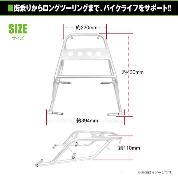 【送料無料】 リアキャリア カワサキ KAWASAKI ZRX1100/ZRX1200 シルバー 銀 2004年〜2008年 【リアラック シート 荷台 荷物 キャリヤの画像
