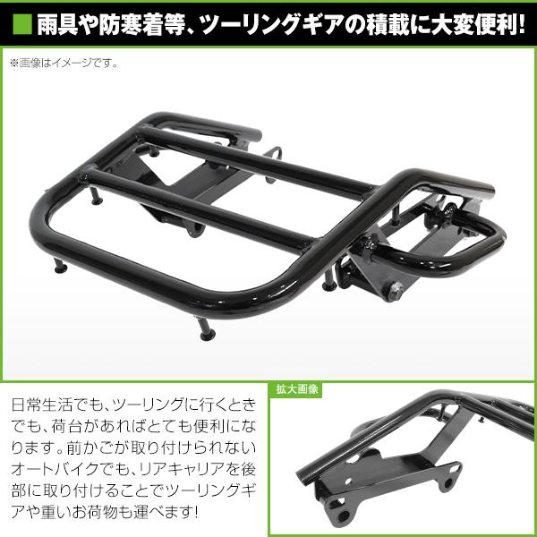 送料無料】 リアキャリア カワサキ KAWASAKI スーパーシェルパ