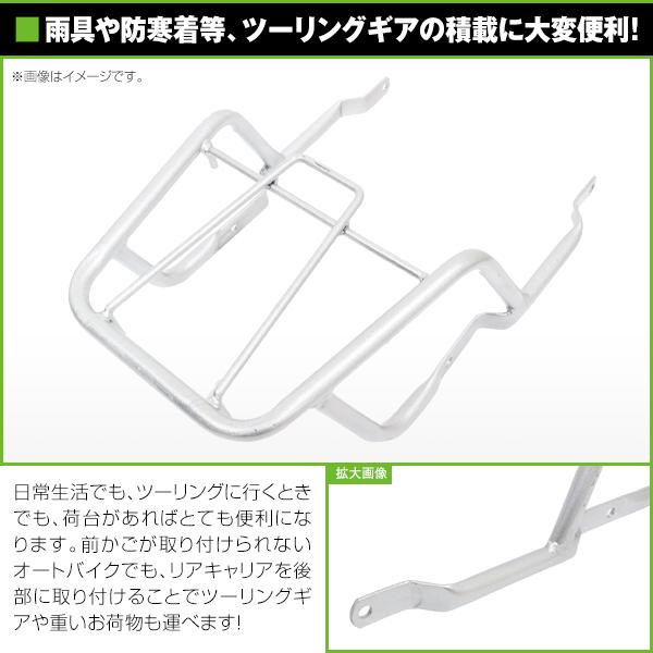 【送料無料】 リアキャリア ヤマハ YAMAHA セロー225 XT225/1HX/3RW/4JG/5MP/DG08J シルバー 銀 1989年〜 【リアラック シート 荷台 荷物 |  | 01
