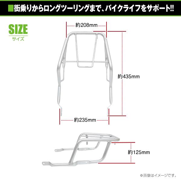【送料無料】 リアキャリア ヤマハ YAMAHA セロー225 XT225/1HX/3RW/4JG/5MP/DG08J シルバー 銀 1989年〜 【リアラック シート 荷台 荷物 |  | 02