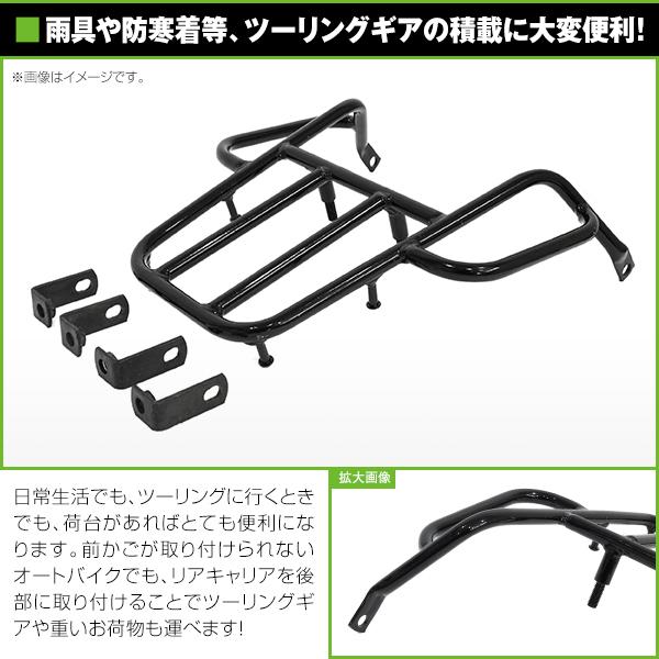 送料無料】 リアキャリア カワサキ KAWASAKI Dトラッカー/KLX250