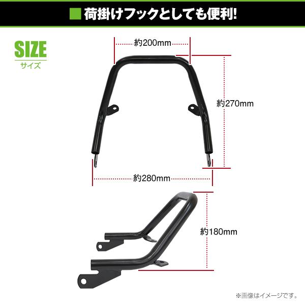tw200 tw225 シート　グラブバーセット 送料無料】 グラブバー タンデムバー ヤマハ YAMAHA TW200 TW225