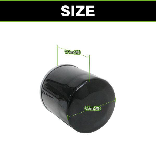 【送料無料】オイルフィルター 1個 単品 エブリイ（プラス/ランディ/ワゴン含む）(エブリィ/エブリー) DA62V/62W/64V/64W H13.9〜 |  | 01