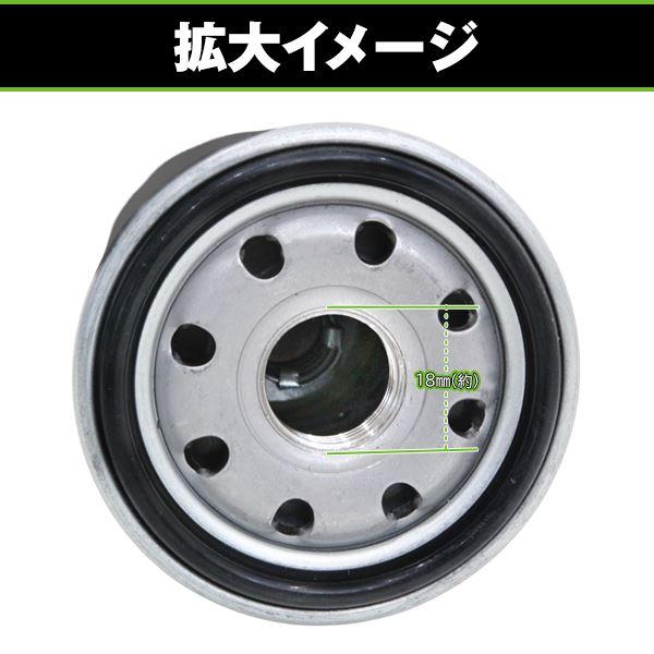 【送料無料】オイルフィルター 1個 単品 ワゴンR（スティングレー/ソリオ/プラス/ワイド含む） CT51S/CV51S/MC21S/MH21S/22S/23S H9.4〜 |  | 02