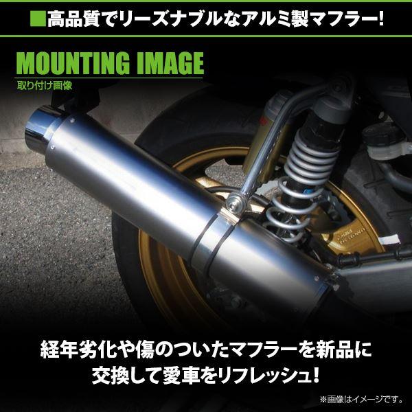 【送料無料】HONDA/ホンダ φ60.5 CB400SF NC31 NC39 アルミ サイレンサー マフラー SUPER FOUR スーパーフォア  スーフォア バッフル