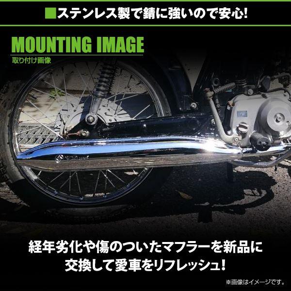送料無料】HONDA/ホンダ ベンリィ(ベンリー) CD50S マフラー