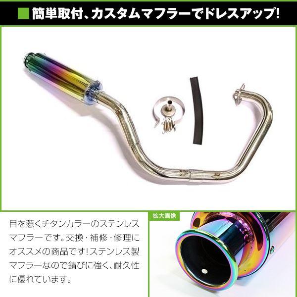 【送料無料】APE/エイプ マフラー 50/100 焼入れ オール ステンレス 焼き入れ AC16 HC07【バイク 単車 ネイキッド オートバイ ボルトオン |  | 01