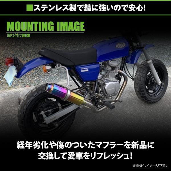 【送料無料】APE/エイプ マフラー 50/100 焼入れ オール ステンレス 焼き入れ AC16 HC07【バイク 単車 ネイキッド オートバイ ボルトオン |  | 02