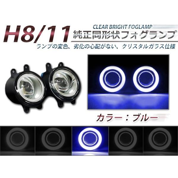 【送料無料】CCFLイカリング内蔵 フォグランプ トヨタ純正タイプ ブルーリング 青 H11LEDバルブ対応 純正交換式_3