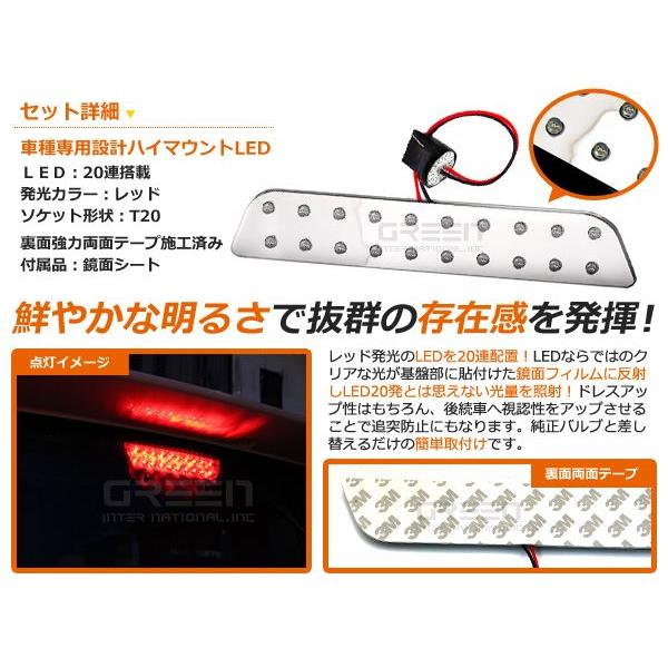 ホンダ車 汎用 N BOX JF ステップワゴン RK フィット GD JB バモス HM フリード GB LED |  | 01
