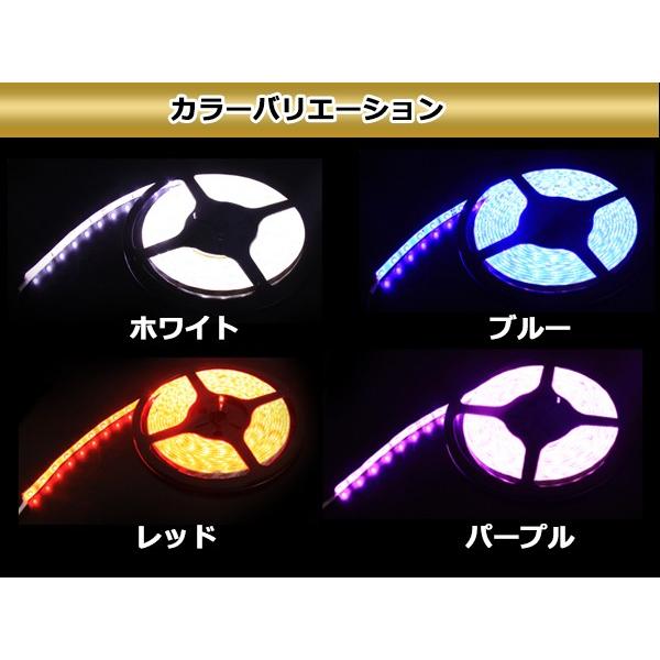 【メール便送料無料】 カットOK 24V 超高輝度 白ベース 青 ブルー 正面発光 5m 300連 LEDテープ  防水仕様　LED デコトラカスタム |  | 02