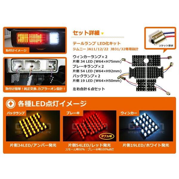 スズキ ジムニー/JIMNY JA11 JA12 JA22 JB31 JB32 用 214発 純正