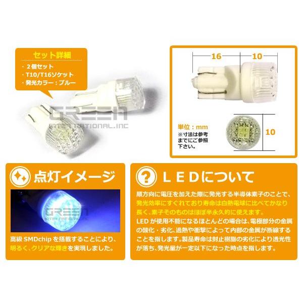 LEDバルブ T10/Ｔ16 3chips×ダイヤカットSMD 青/ブルー  ポジション球/ライセンス球/ナンバー灯などに LED球 |  | 01